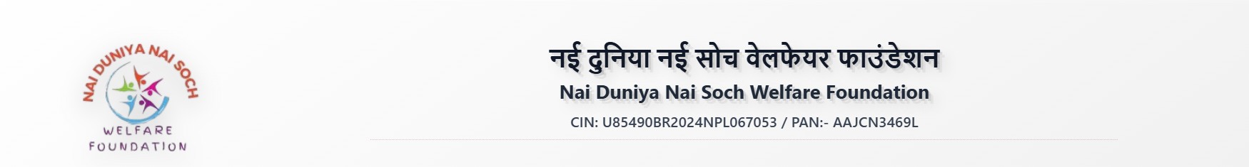 Nai Duniya Nai Soch Welfare Foundation Logo